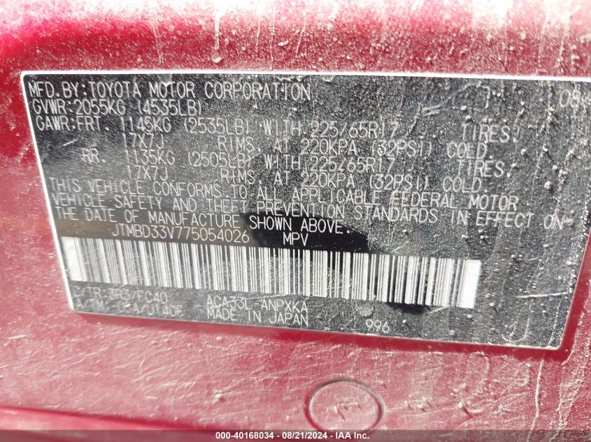 2007 Toyota Rav4 VIN: JTMBD33V775054026 Lot: 40168034