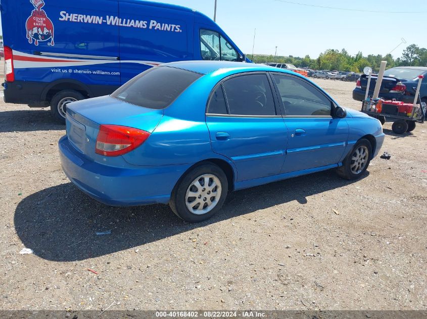 2004 Kia Rio VIN: KNADC125846346546 Lot: 40168402