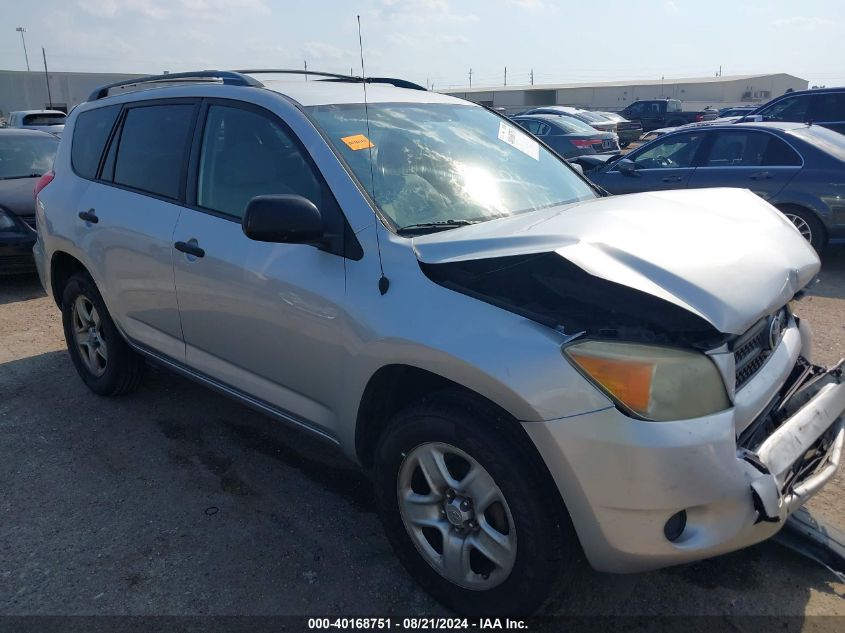 2008 Toyota Rav4 VIN: JTMZD33V385104016 Lot: 40168751