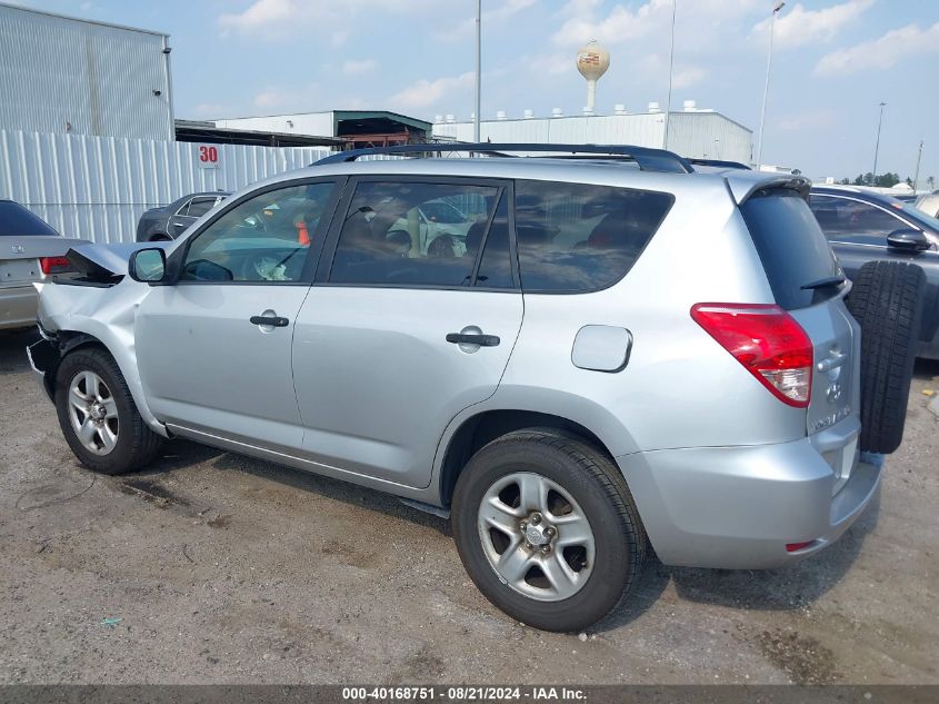 2008 Toyota Rav4 VIN: JTMZD33V385104016 Lot: 40168751