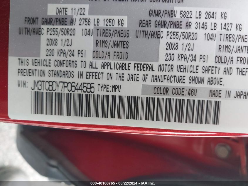 2023 Mazda Cx-9 Grand Touring VIN: JM3TCBDY7P0644595 Lot: 40168765