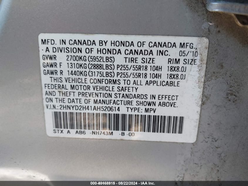 2010 Acura Mdx Technology Package VIN: 2HNYD2H41AH520614 Lot: 40168915