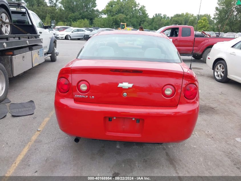 2007 Chevrolet Cobalt Ls VIN: 1G1AK15F577273995 Lot: 40168954