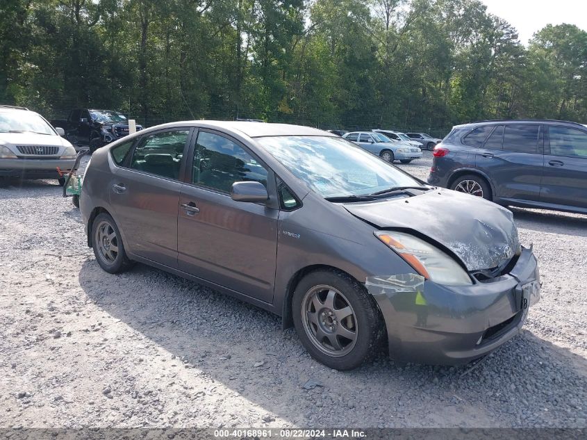 2008 Toyota Prius Touring VIN: JTDKB20UX83317652 Lot: 40168961