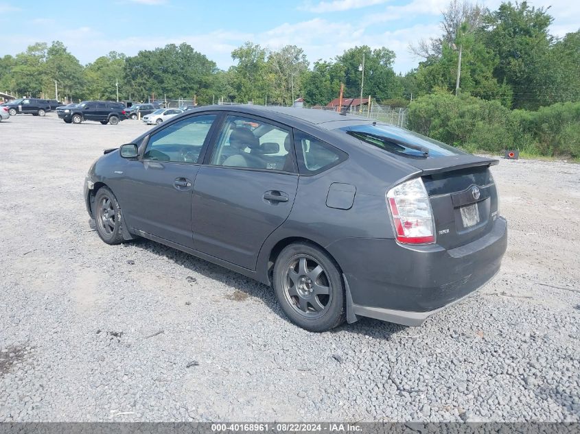 2008 Toyota Prius Touring VIN: JTDKB20UX83317652 Lot: 40168961