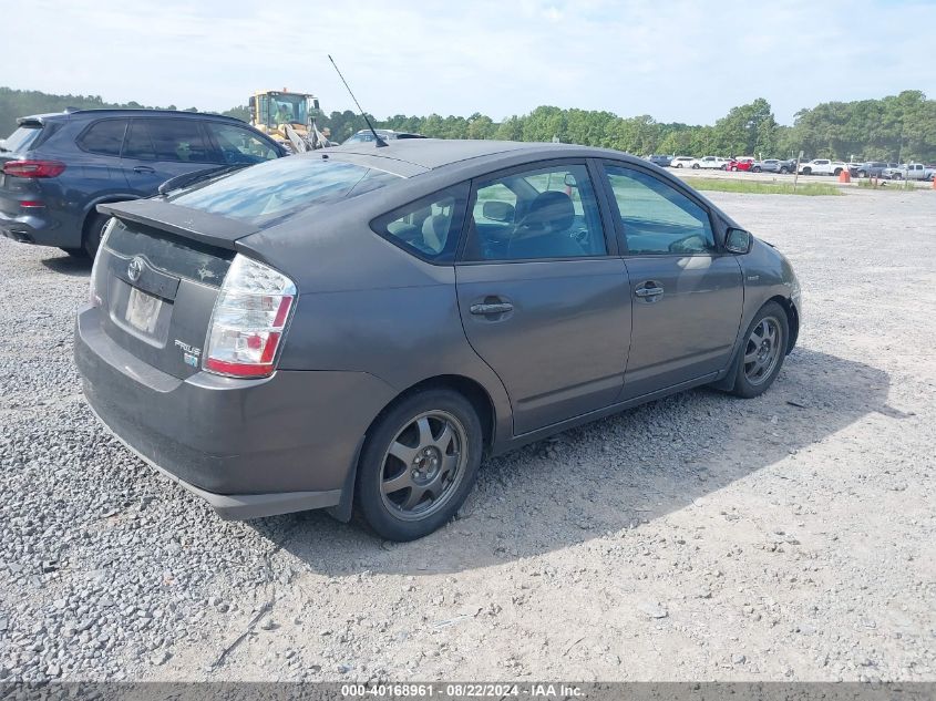 2008 Toyota Prius Touring VIN: JTDKB20UX83317652 Lot: 40168961