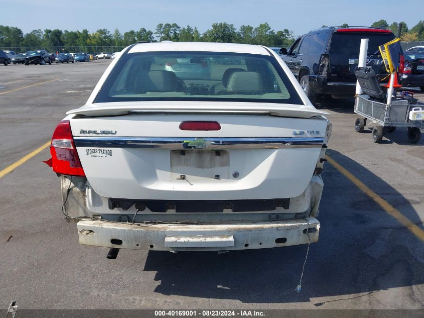 2005 Chevrolet Malibu Ls VIN: 1G1ZT54855F158214 Lot: 40169001