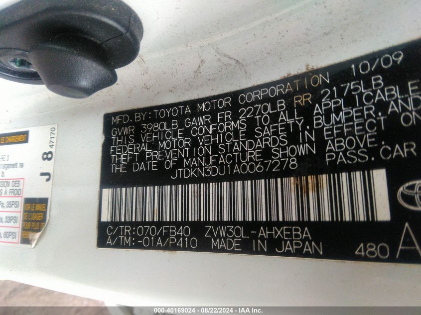 2010 Toyota Prius Ii VIN: JTDKN3DU1A0067278 Lot: 40169024