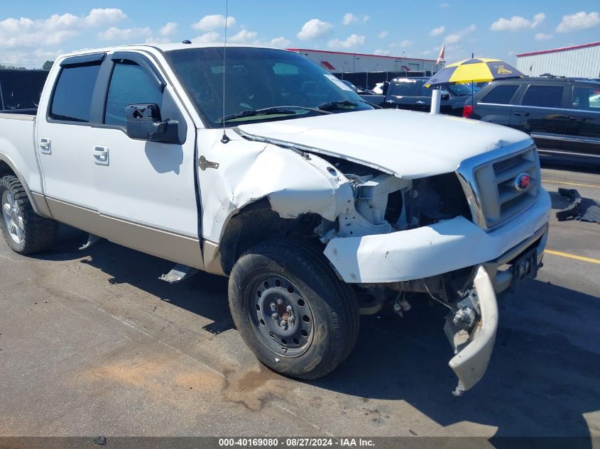 2007 Ford F-150 Fx4/Lariat/Xlt VIN: 1FTPW14V17KC30900 Lot: 40169080