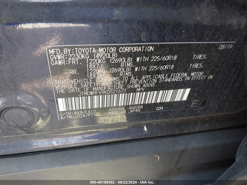 2019 TOYOTA RAV4 HYBRID LIMITED - JTMDWRFV9KD521673