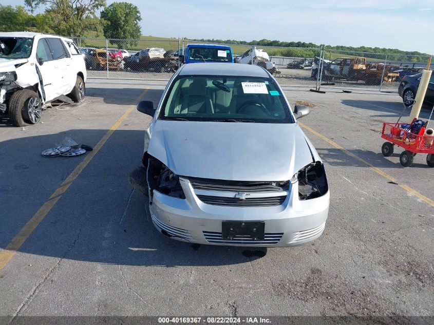 2009 Chevrolet Cobalt Ls VIN: 1G1AS58H697165733 Lot: 40169367