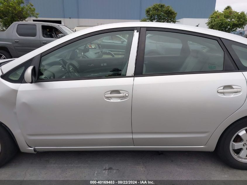 2005 Toyota Prius VIN: JTDKB20U053015685 Lot: 40169483