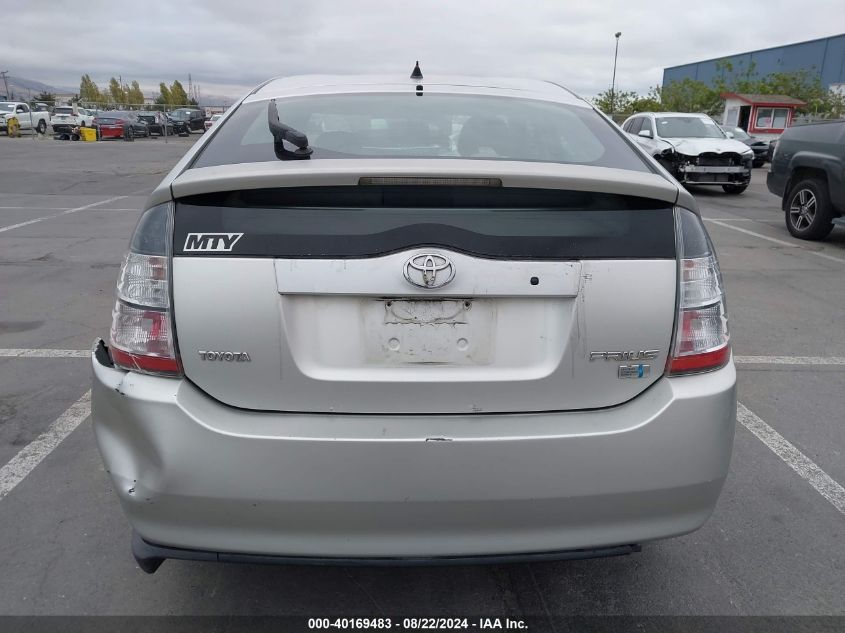 2005 Toyota Prius VIN: JTDKB20U053015685 Lot: 40169483