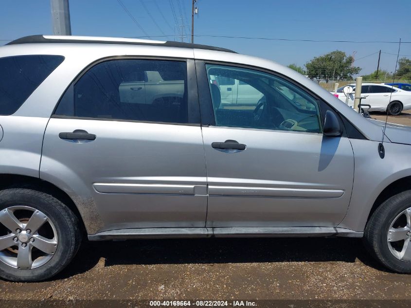 2CNDL13F556045265 2005 Chevrolet Equinox Ls