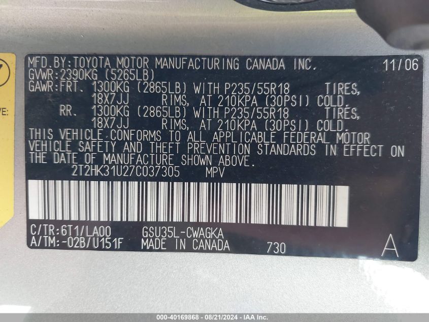 2007 Lexus Rx 350 VIN: 2T2HK31U27C037305 Lot: 40169868