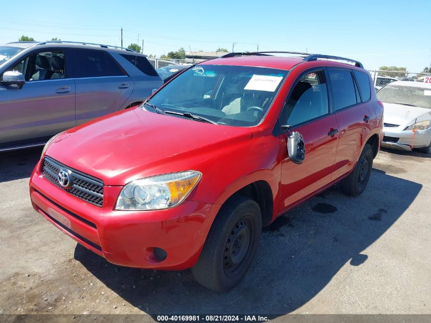 2008 Toyota Rav4 VIN: JTMZD33V986066365 Lot: 40169981