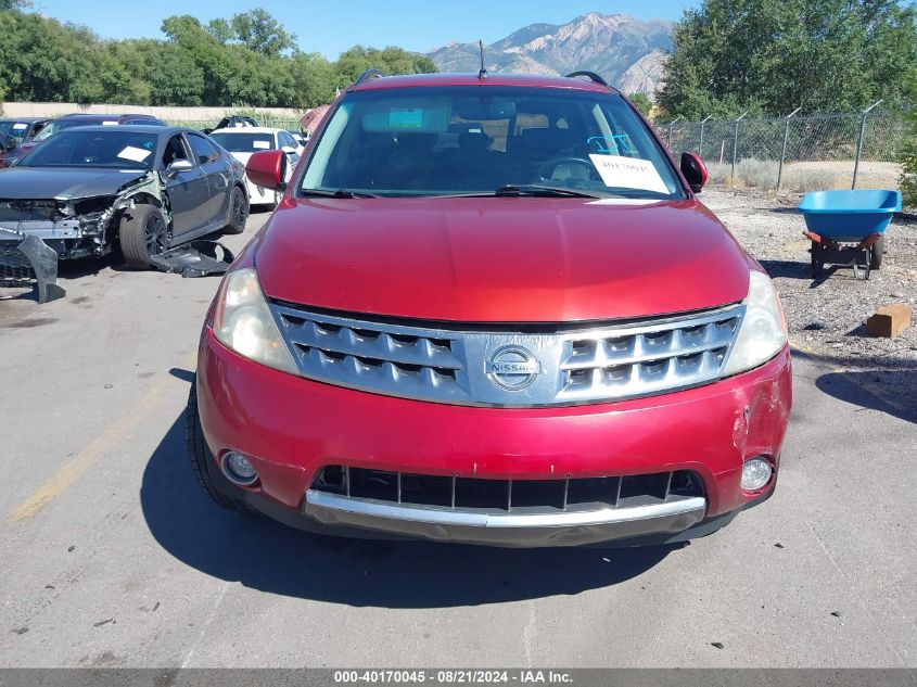 2007 Nissan Murano Sl VIN: JN8AZ08W87W646708 Lot: 40170045