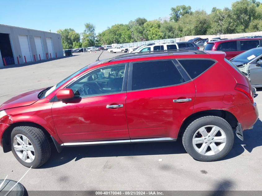 2007 Nissan Murano Sl VIN: JN8AZ08W87W646708 Lot: 40170045