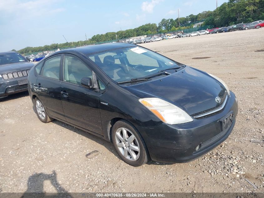 JTDKB20U377603043 2007 Toyota Prius Touring