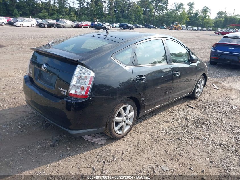 JTDKB20U377603043 2007 Toyota Prius Touring