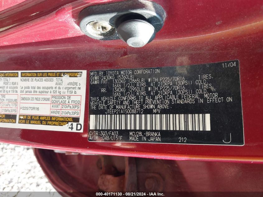 2005 Toyota Highlander V6 VIN: JTEEP21A150088712 Lot: 40171130