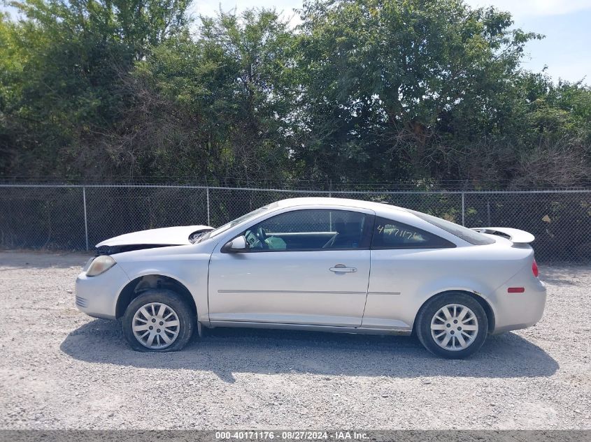 2010 Chevrolet Cobalt Lt VIN: 1G1AD1F57A7119537 Lot: 40171176