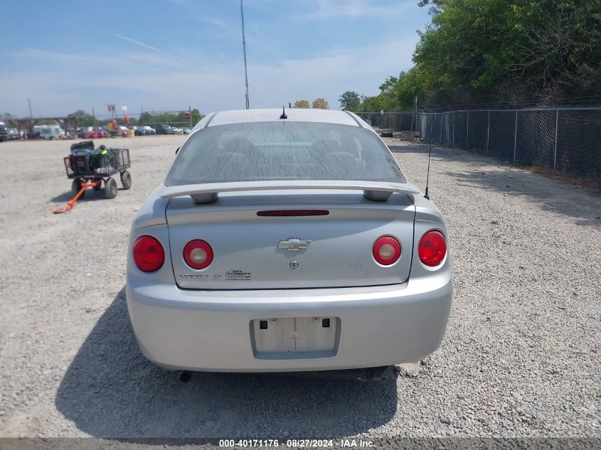 2010 Chevrolet Cobalt Lt VIN: 1G1AD1F57A7119537 Lot: 40171176