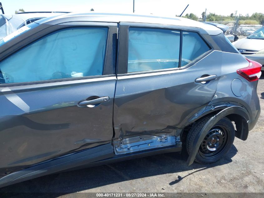 2019 Nissan Kicks Sv VIN: 3N1CP5CUXKL471277 Lot: 40171231