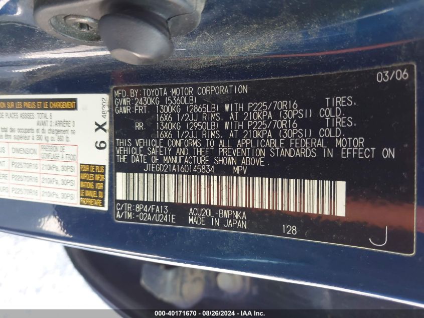 2006 Toyota Highlander VIN: JTEGD21A160145834 Lot: 40171670