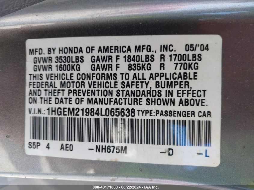 2004 Honda Civic Ex VIN: 1HGEM21984L065638 Lot: 40171880