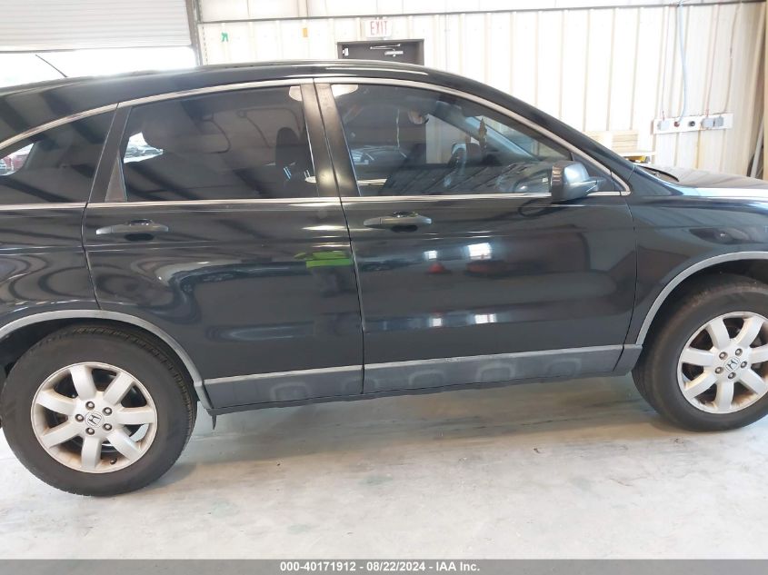 2007 Honda Cr-V Ex VIN: JHLRE38507C048121 Lot: 40171912