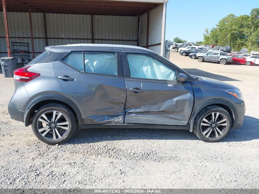 2018 Nissan Kicks Sv VIN: 3N1CP5CUXJL538569 Lot: 40172242