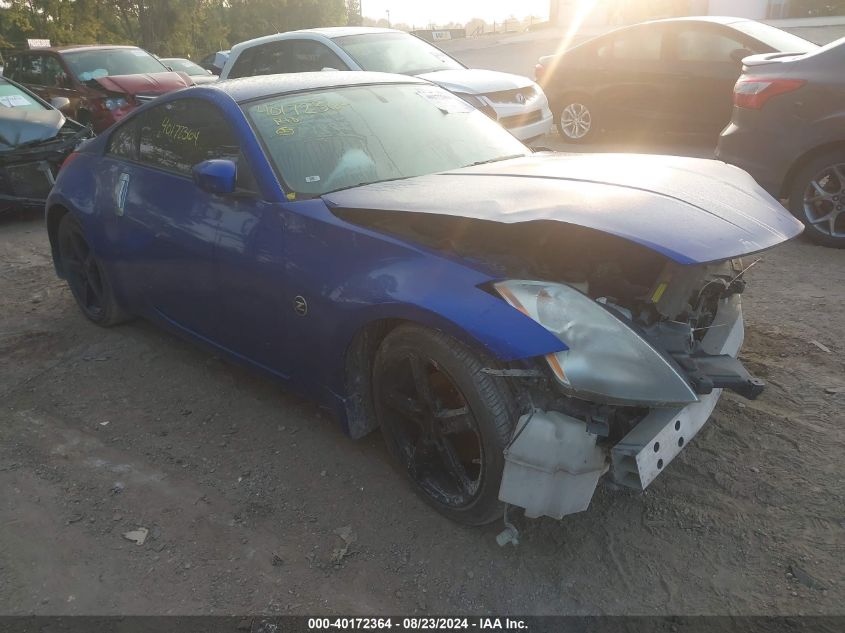 2003 Nissan 350Z Enthusiast VIN: JN1AZ34D33T117988 Lot: 40172364