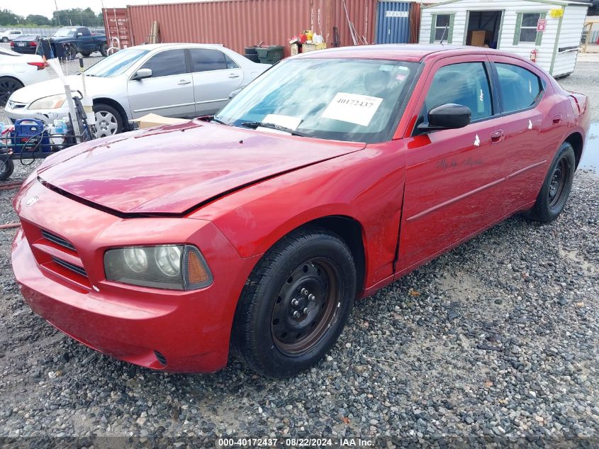 2008 Dodge Charger VIN: 2B3KA43R58H168846 Lot: 40172437