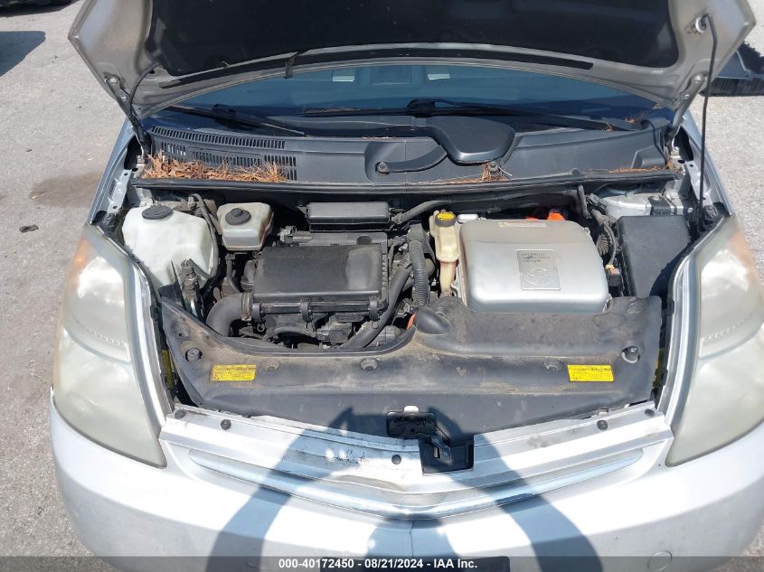 2007 Toyota Prius VIN: JTDKB20U177090164 Lot: 40172450