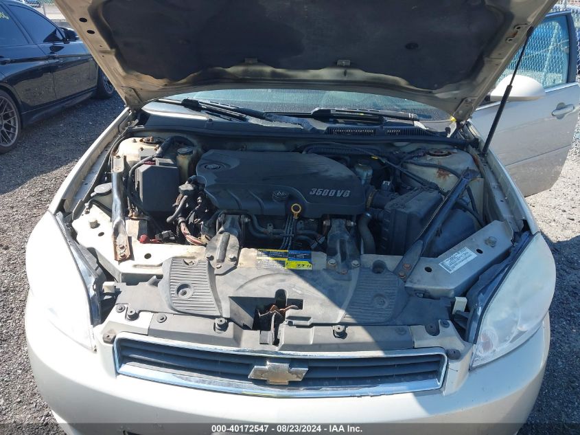 2008 Chevrolet Impala Lt VIN: 2G1WT58N081368816 Lot: 40172547