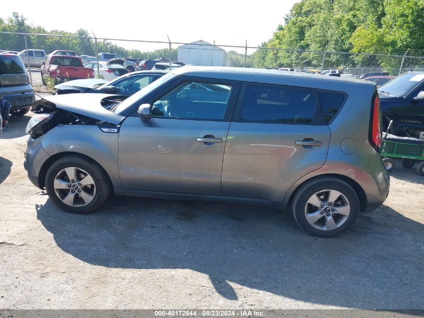 2017 Kia Soul VIN: KNDJN2A2XH7461792 Lot: 40172644