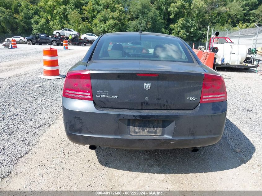 2008 Dodge Charger R/T VIN: 2B3KA53H08H265398 Lot: 40172688