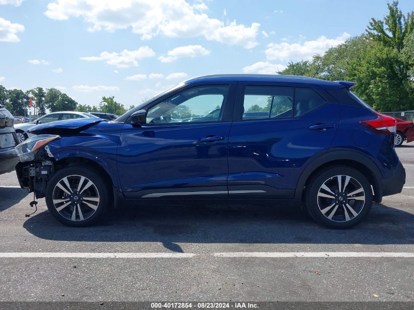 2020 Nissan Kicks Sr Xtronic Cvt VIN: 3N1CP5DV5LL498587 Lot: 40172854