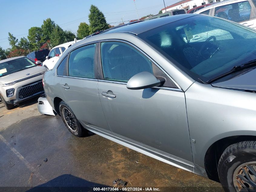 2009 Chevrolet Impala Police VIN: 2G1WS57M791256480 Lot: 40173046