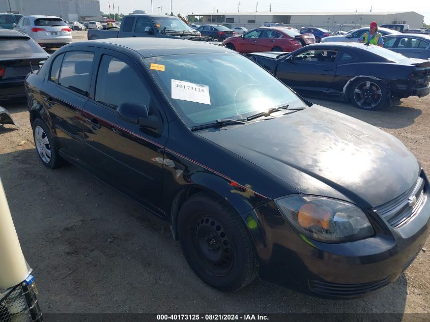 2010 Chevrolet Cobalt Lt VIN: 1G1AD5F59A7185420 Lot: 40173125