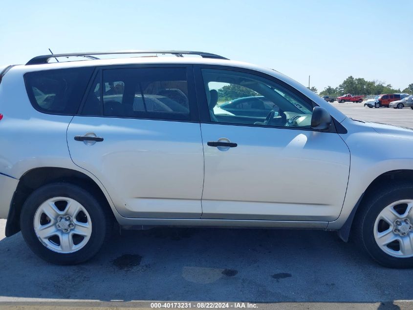 2009 Toyota Rav4 VIN: JTMBF33V69D021070 Lot: 40173231