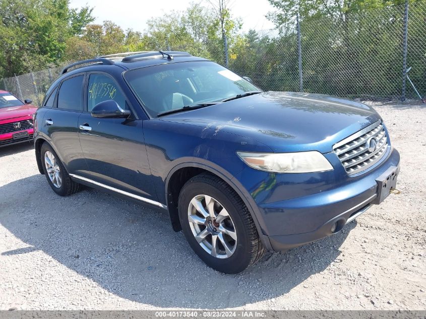2007 Infiniti Fx35 VIN: JNRAS08W97X202215 Lot: 40173540