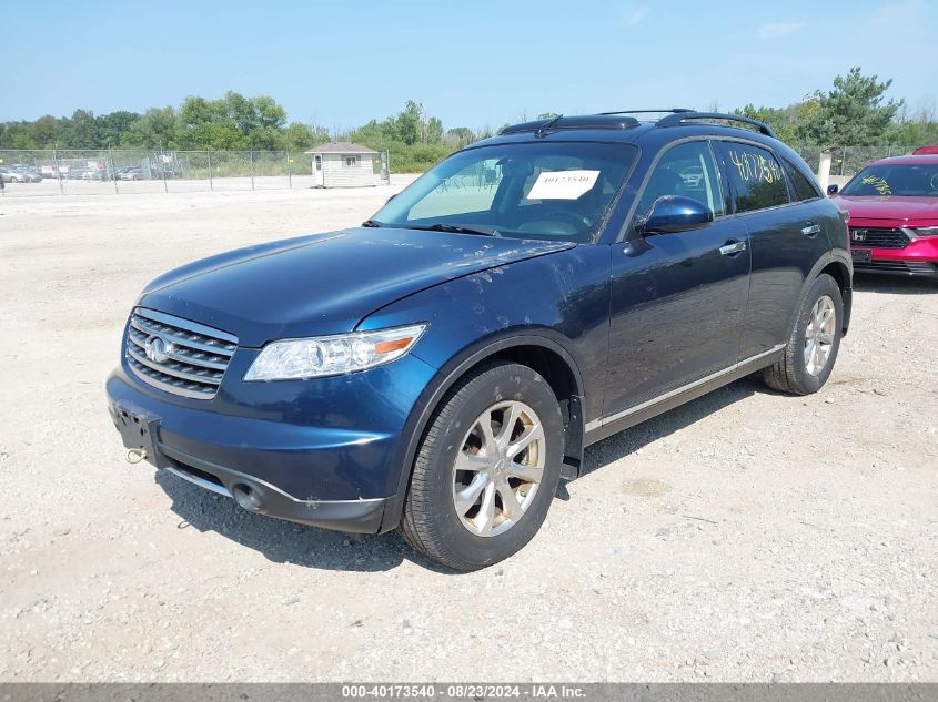 2007 Infiniti Fx35 VIN: JNRAS08W97X202215 Lot: 40173540