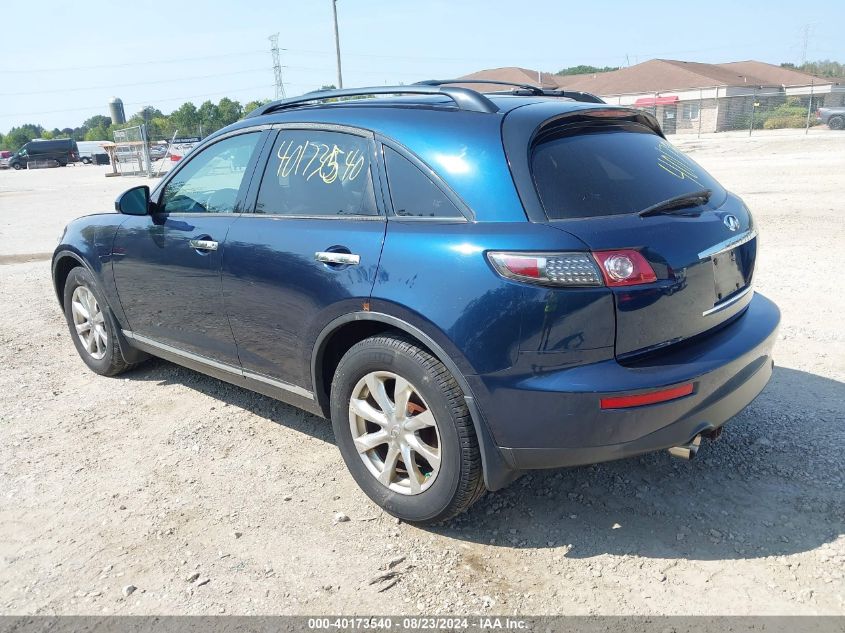 2007 Infiniti Fx35 VIN: JNRAS08W97X202215 Lot: 40173540