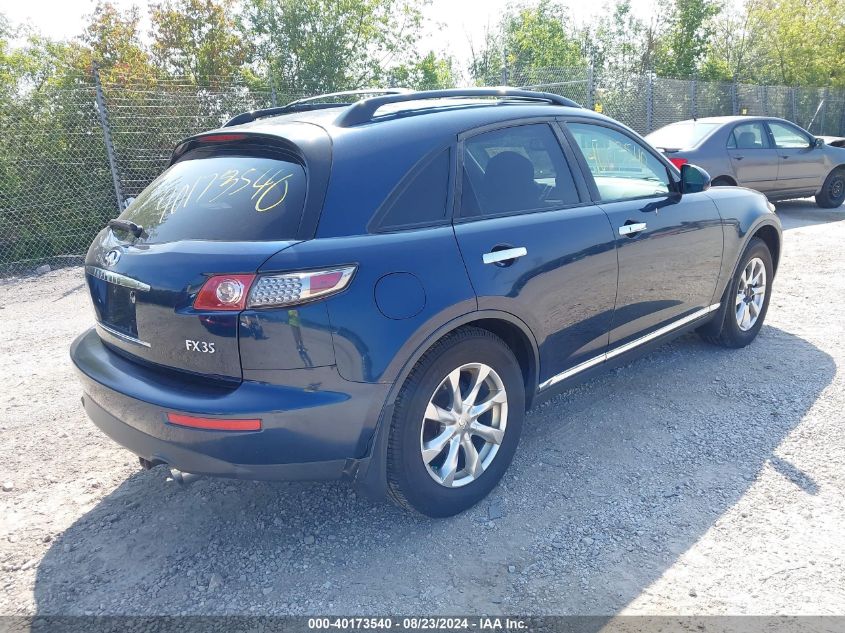 2007 Infiniti Fx35 VIN: JNRAS08W97X202215 Lot: 40173540