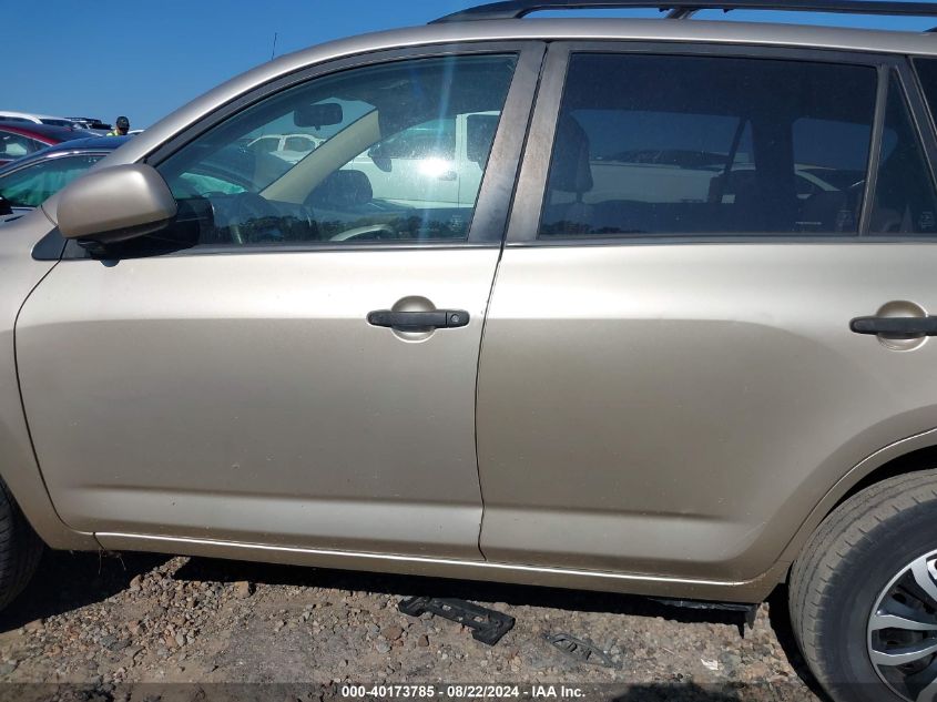 2007 Toyota Rav4 VIN: JTMZD33V776032701 Lot: 40173785