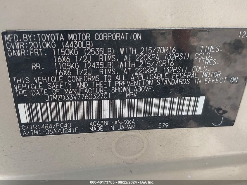 2007 Toyota Rav4 VIN: JTMZD33V776032701 Lot: 40173785