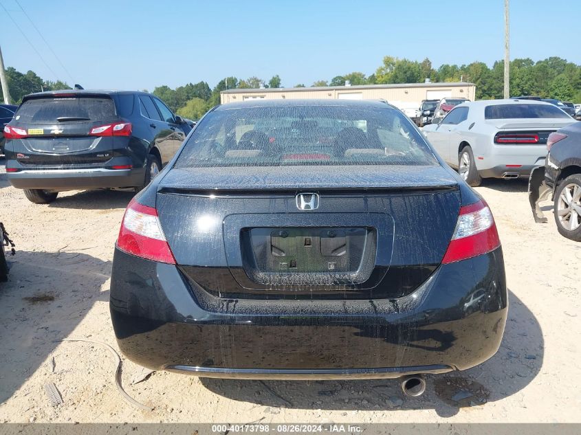 2008 Honda Civic Ex VIN: 2HGFG128X8H558428 Lot: 40173798