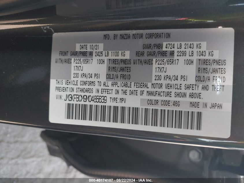 VIN JM3KFBCM9M0485639 2021 MAZDA CX-5 TOURING